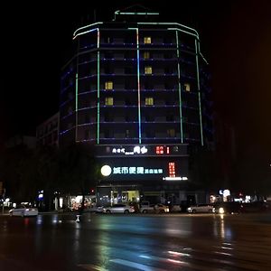 City Comfort Inn Wuhan Dongwu Avenue Light Rail Station Wujiashan Exterior photo