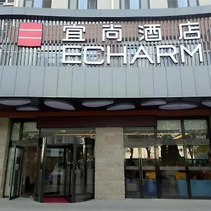 Echarm Hotel Beijing Yizhuangrong Dongjie Metro Exterior photo