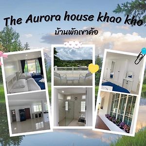 บ้านพักเขาค้อเดอะออโรร่าเฮ้าส์ Baan Phak Khaokho The Aurora House Ban Thung Samoe Exterior photo