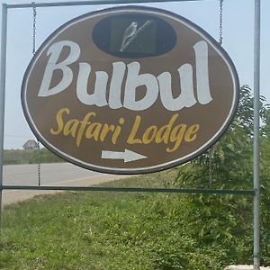 Bulbul Safaris Lodge Katunguru Exterior photo