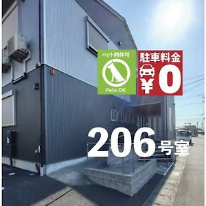 無料駐車場あり ペットok 岐阜南ステーションルーム 1名から4名まで Apartamento Exterior photo