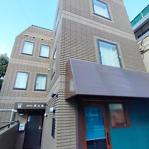 Hananoie華之家 Aparthotel Tóquio Exterior photo