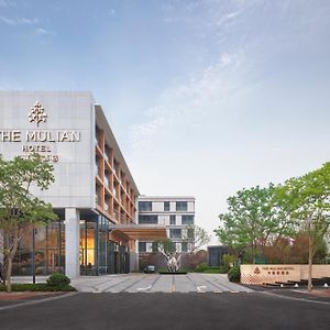 The Mulian Hotel Jinhai Lake Xangai Exterior photo