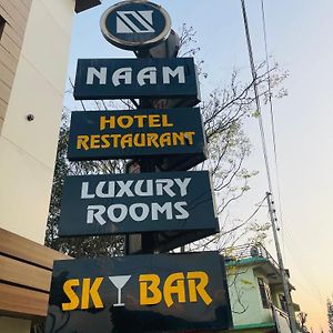 Hotel Naam Resto Bar Nagchala Exterior photo