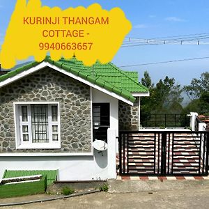 Kurinji Thangam Cottage Kodaikanal Exterior photo