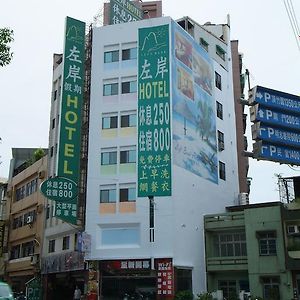 Left Bank Hotel Cidade de Hsinchu Exterior photo