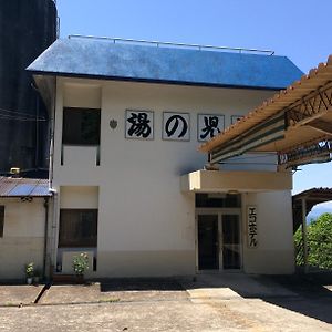 Eco Hoter Tang no 児 荘 Hotel Mizumata Exterior photo