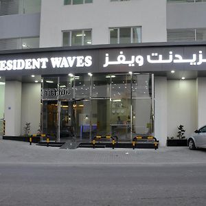 Seino Waves Apartamento Manama Exterior photo