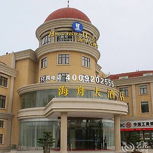 Haizhou Hotel Xangai Exterior photo