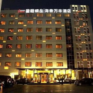 Starway Premier Qingdao International Convention Center Hotel Exterior photo