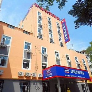Hanting Hotel Yantai North Road Exterior photo