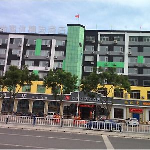 Thank Inn Plus Hotel Shandong Yantai Mouping District Yongan Exterior photo