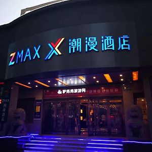 Zmax-Yantai Shimao Coast Branch Hotel Exterior photo