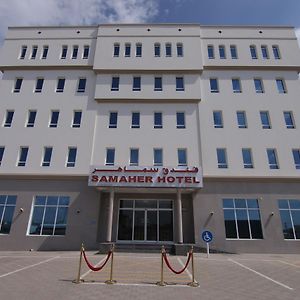 Samaher Hotel Soar Exterior photo
