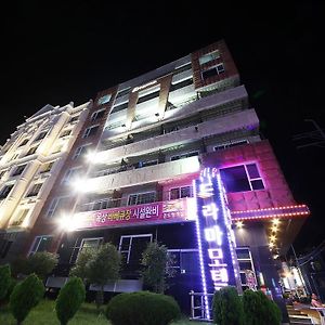 Drama Motel Boryeong Exterior photo