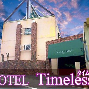 hoter taim les mingshi a 塾 hoter grup (Adults Only) Hotel Akashi Exterior photo