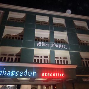 Hotel Ambessador Executive Solāpur Exterior photo