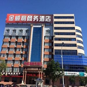 Jinweili Business Hotel Yantai Exterior photo