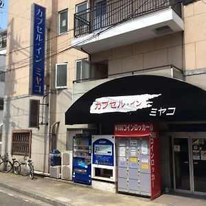 Capsule Inn Miyako Yokohama  Exterior photo