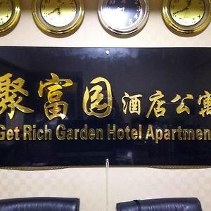 Get Rich Garden Hotel Apartment Shenzhen Exterior photo