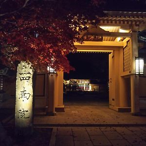 Koyasan Shukubo Sainanin Hotel Exterior photo