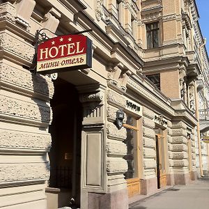 Sonata Na Fontanke Hotel São Petersburgo Exterior photo