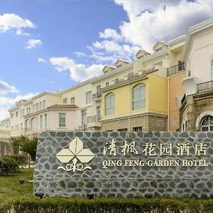 Qingfeng Garden Hotel Xangai Exterior photo