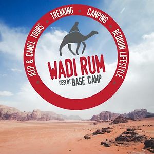 Wadi Rum Desert Base Camp Apartamento Exterior photo