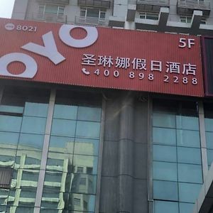 Oyo 8021 Catherine Holiday Hotel Shenzhen Exterior photo