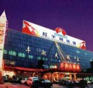 Fenghu Hotel Huizhou  Exterior photo