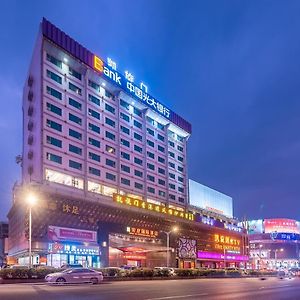 Guangzhou Hongdu Hotel Exterior photo