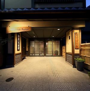 Matsubaya Ryokan Quioto Exterior photo