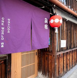 Guesthouse Oneworld Shijo四条京町屋 Quioto Exterior photo