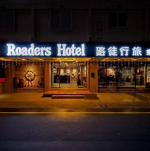 Roaders Hotel Dongda Hualien Exterior photo