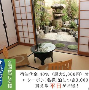 Musashi Machiya Ichi Apartamento Quioto Exterior photo