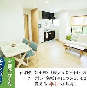 Hasunoha Apartamento Quioto Exterior photo