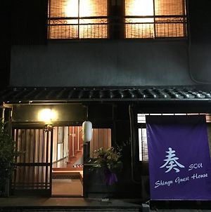 Shingu Guest House 奏 Exterior photo