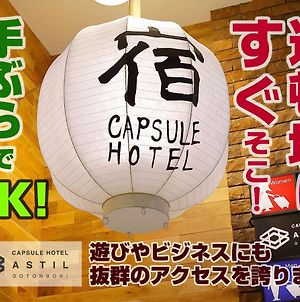 Capsule Hotel Astil Dotonbori Osaca Exterior photo