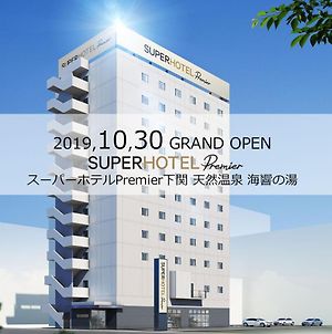 Super Hotel Premier Shimonoseki Exterior photo