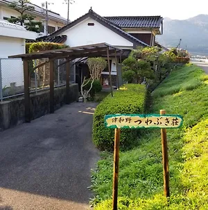 Condominiam 津和野 荘 Tsuwano Exterior photo