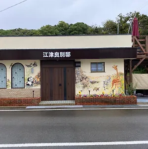 Atsu Yoshi 別邸 Vila Shirahama Exterior photo
