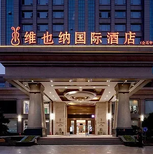 Vienna International Hotel Dongguan  Exterior photo