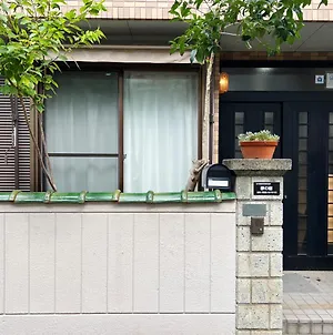 Chi k wa － Hisabaoko Vila Higashi-osaka Exterior photo