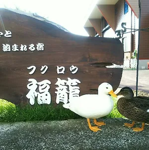 Fukurou Vila Kushimoto Exterior photo